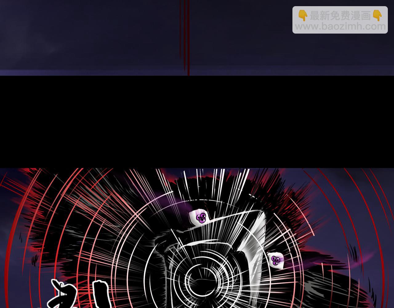 三界志 - 048 蜈蚣長老（四）(2/2) - 1