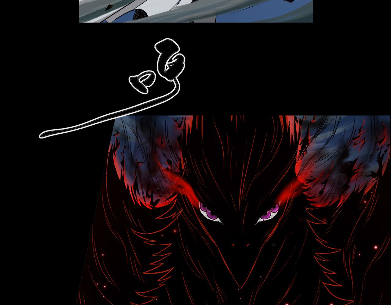 三界志 - 048 蜈蚣長老（四）(1/2) - 1