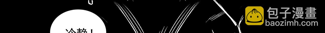 三界志 - 050 吳鉤長老（六）(3/3) - 2