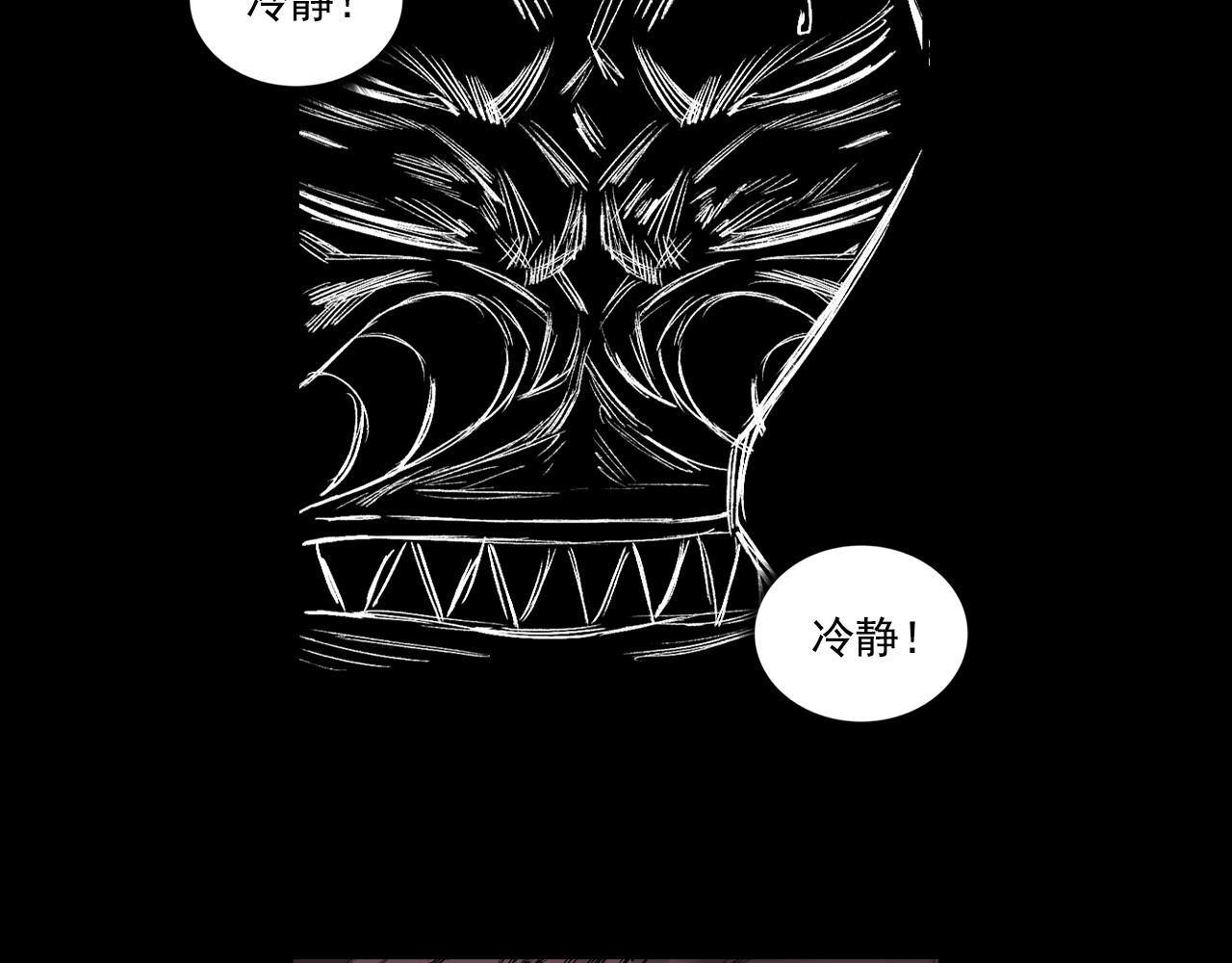 三界志 - 050 吳鉤長老（六）(3/3) - 3