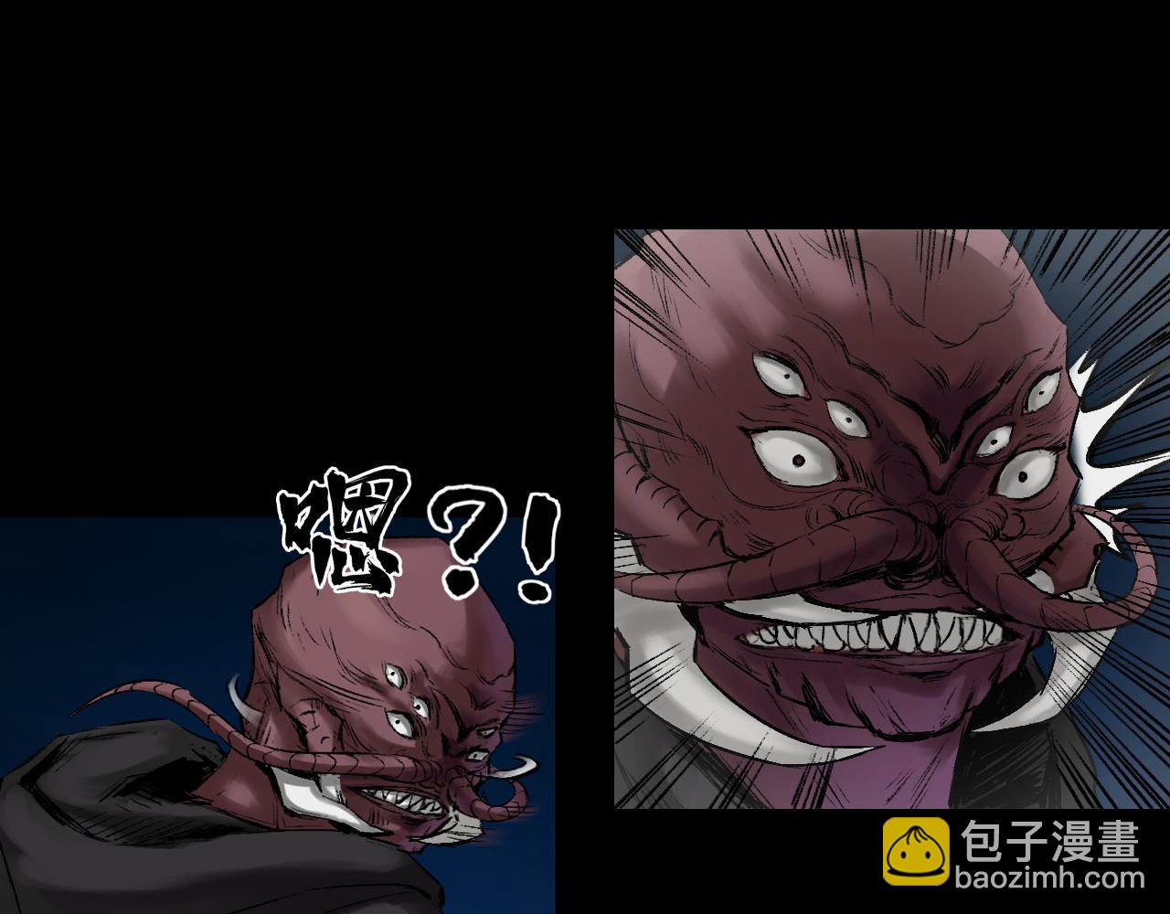 三界志 - 050 吳鉤長老（六）(1/3) - 7