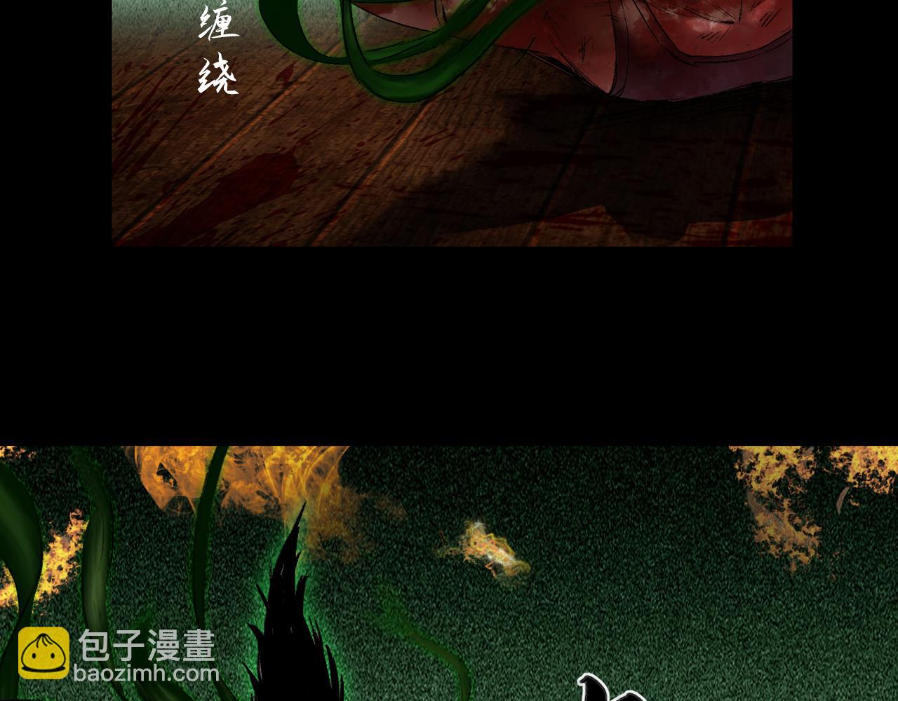 三界志 - 050 吳鉤長老（六）(1/3) - 6