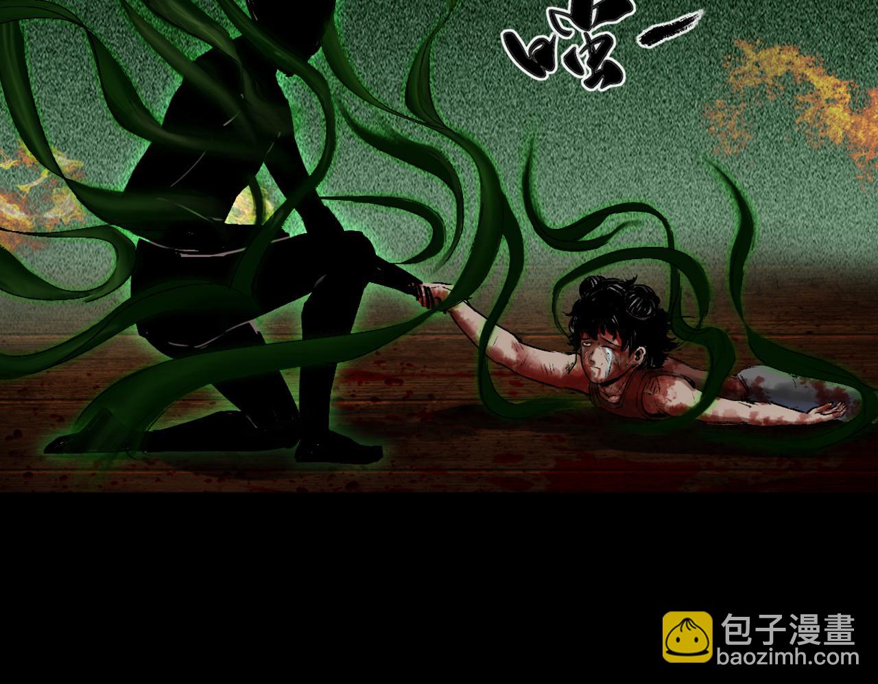 三界志 - 050 吳鉤長老（六）(1/3) - 7