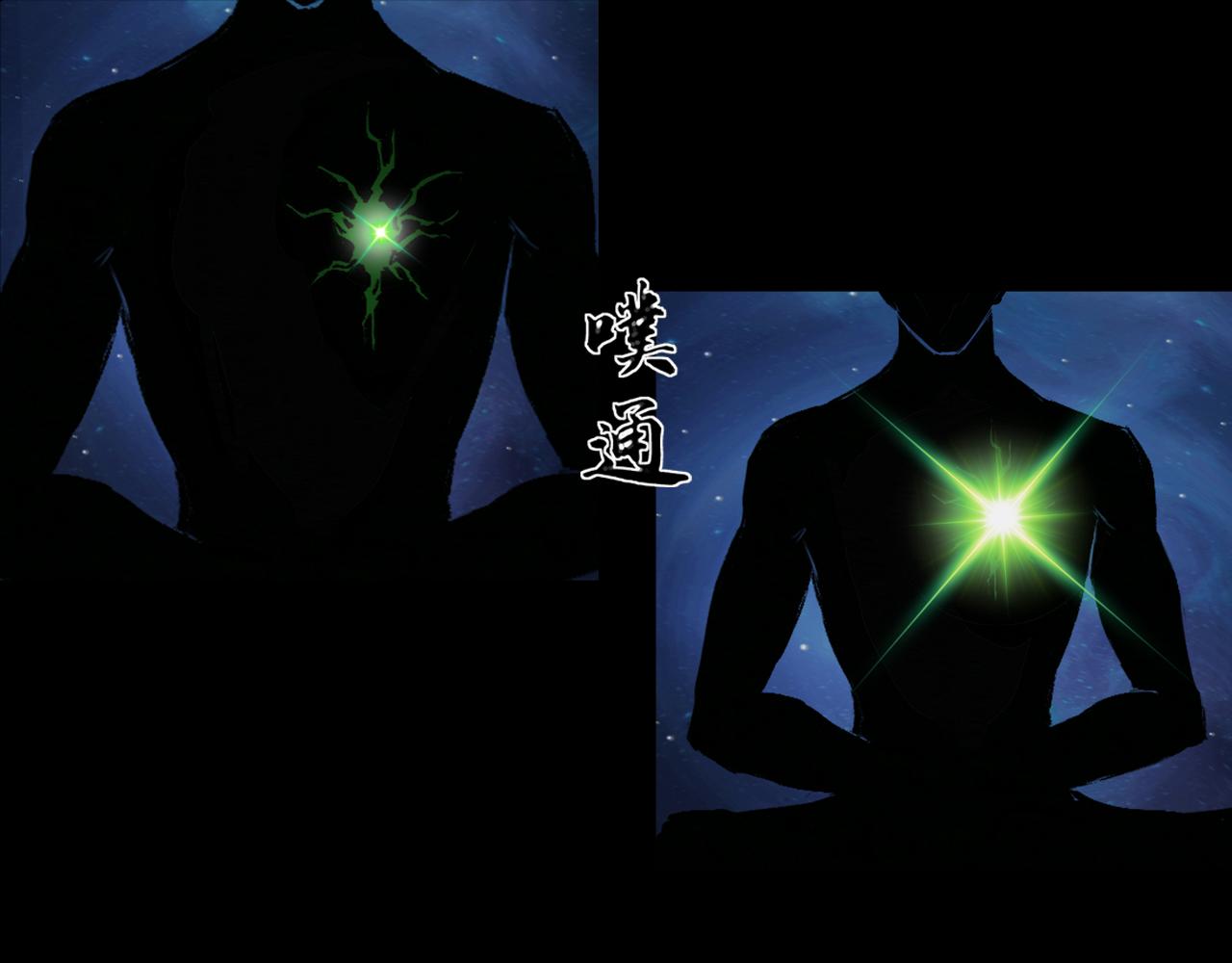 三界志 - 050 吳鉤長老（六）(1/3) - 4