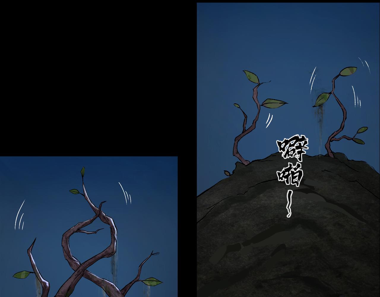 三界志 - 050 吳鉤長老（六）(1/3) - 6