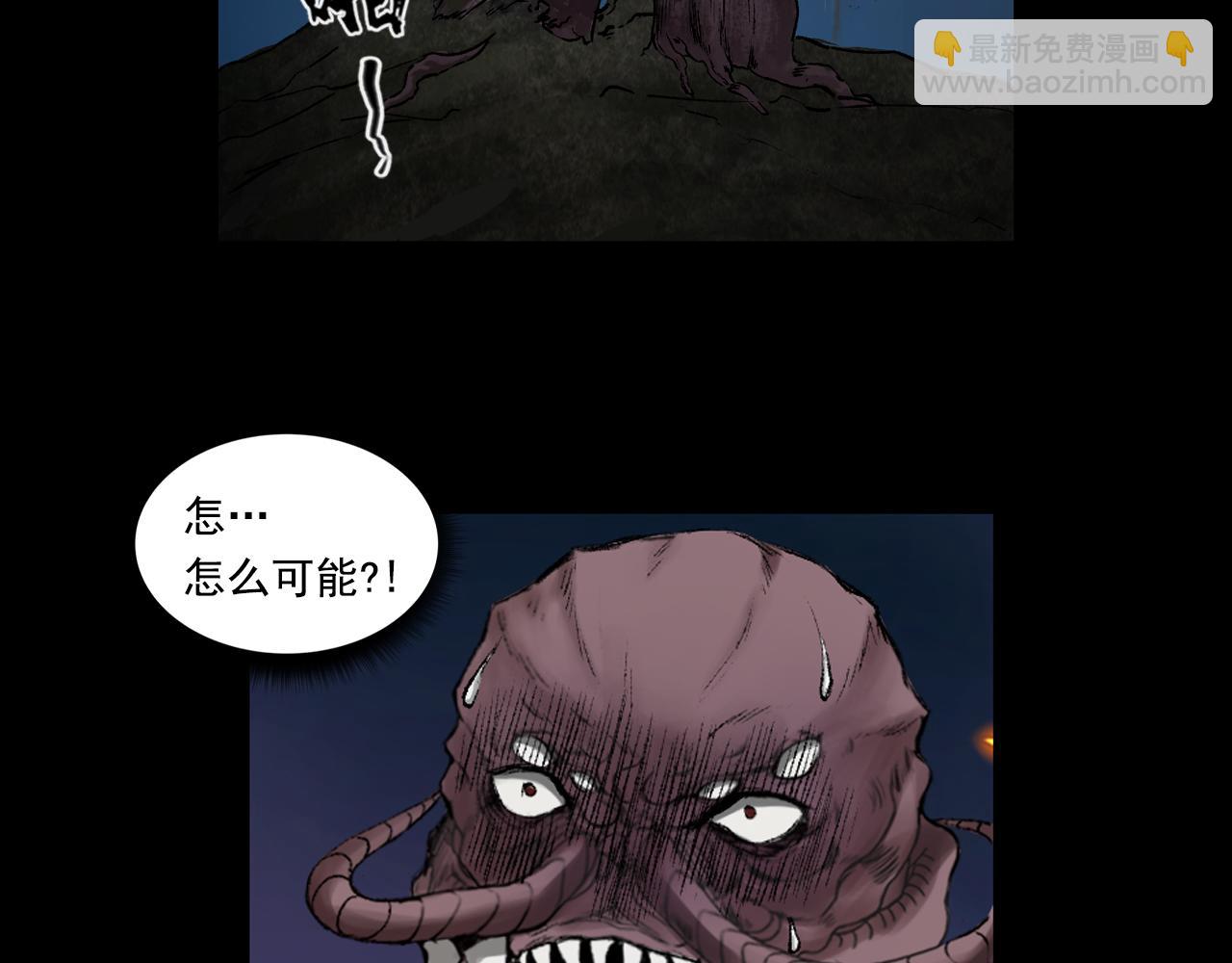 三界志 - 050 吳鉤長老（六）(1/3) - 1