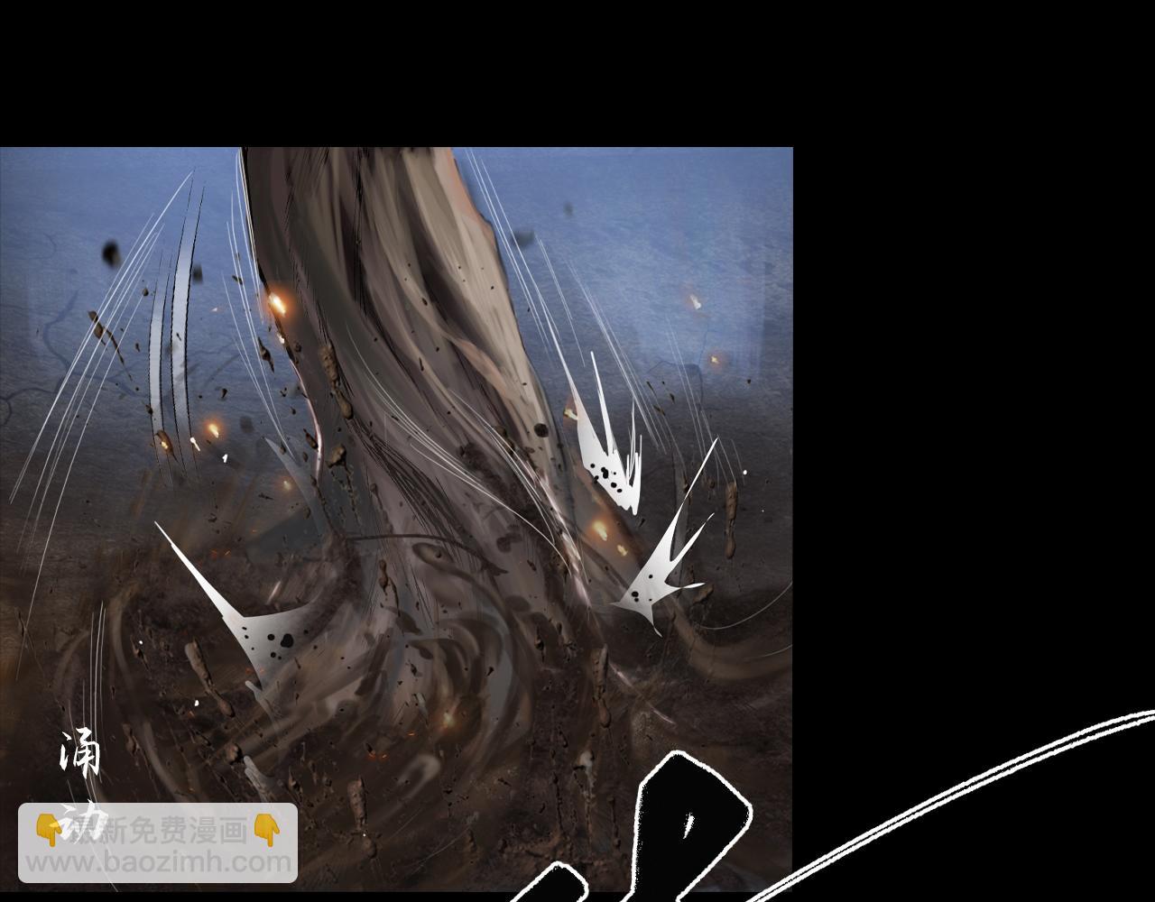 三界志 - 050 吳鉤長老（六）(1/3) - 8