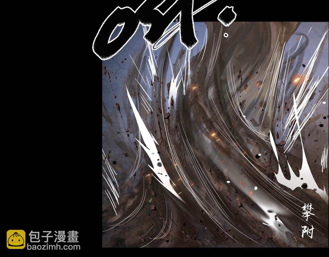 三界志 - 050 吳鉤長老（六）(1/3) - 1