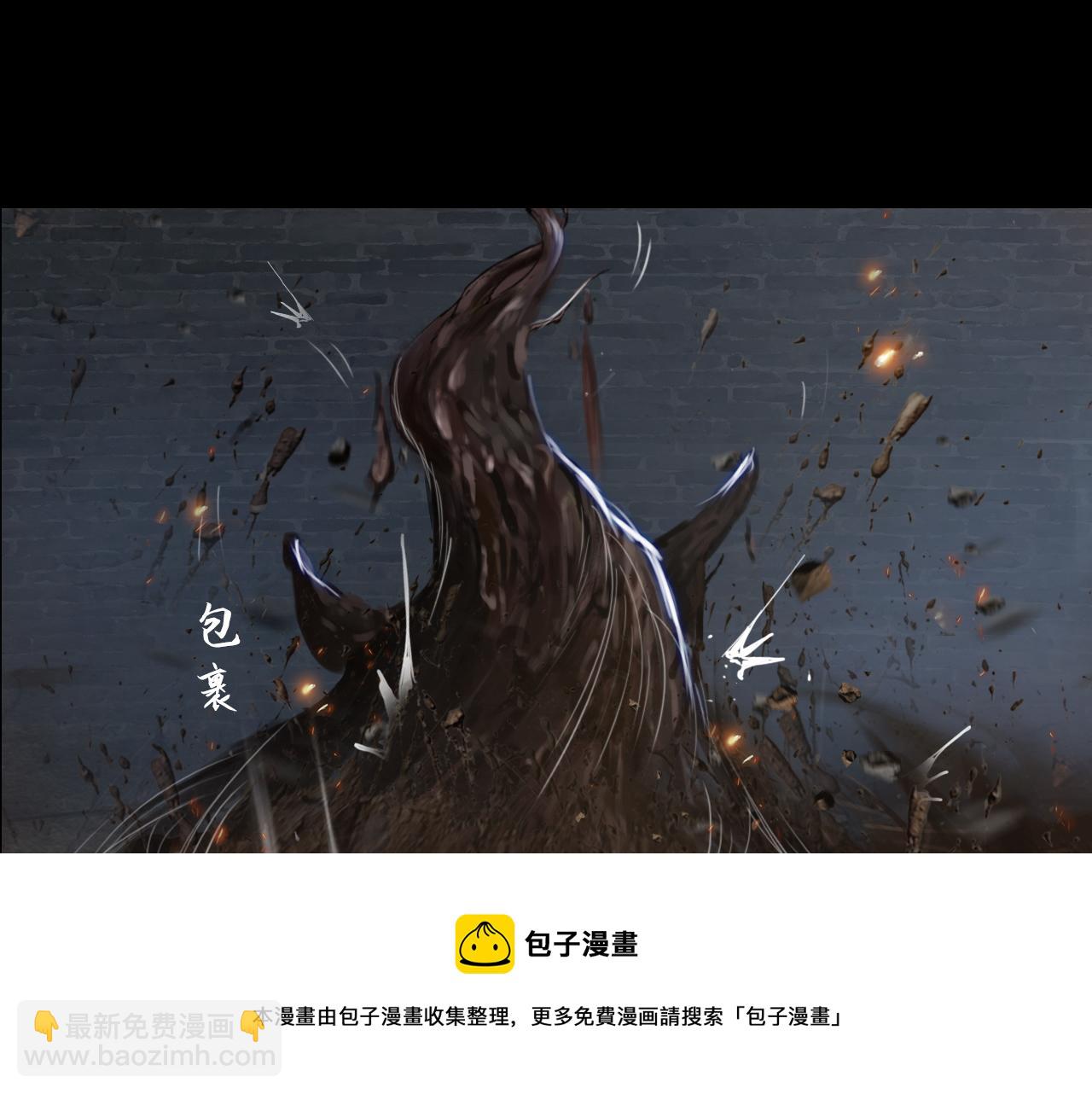 三界志 - 050 吳鉤長老（六）(1/3) - 2