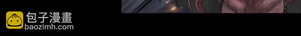 三界志 - 050 吳鉤長老（六）(2/3) - 5