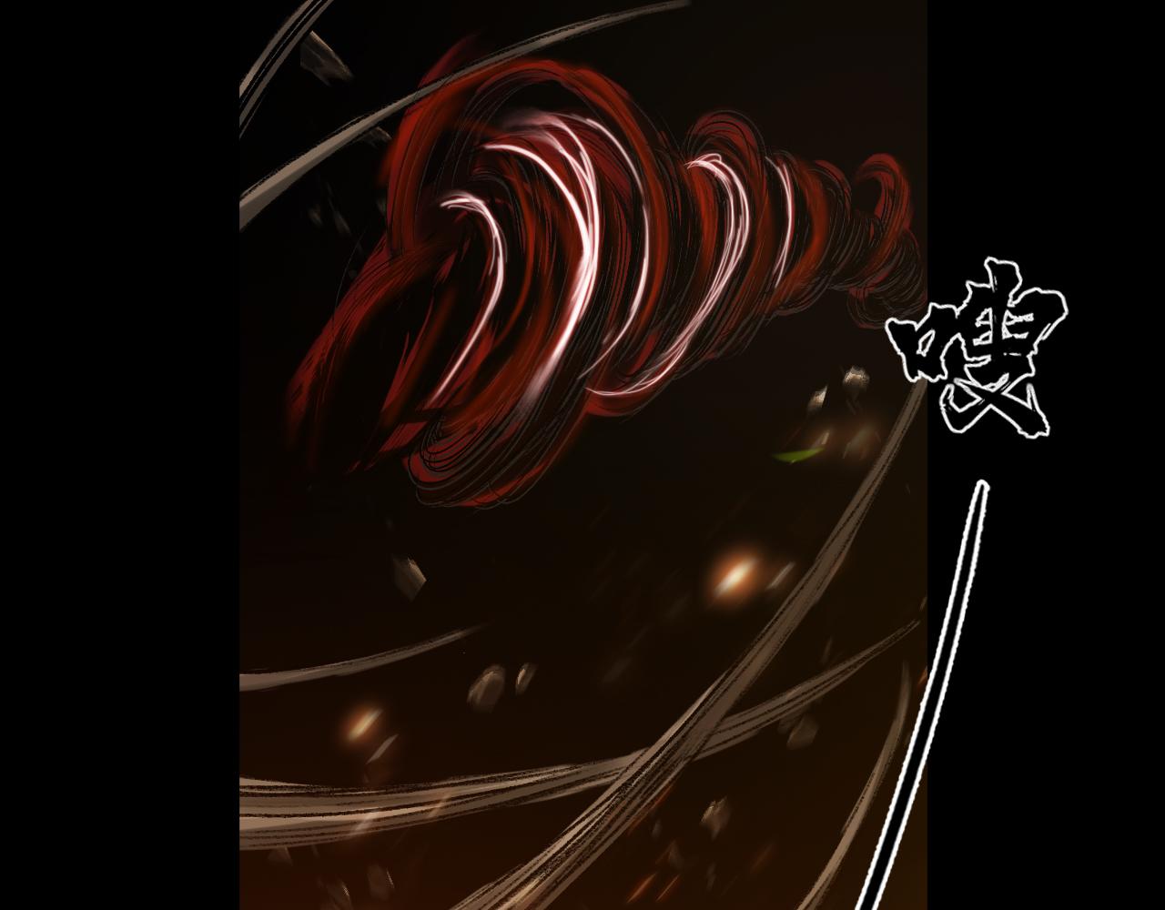 三界志 - 050 吳鉤長老（六）(2/3) - 2