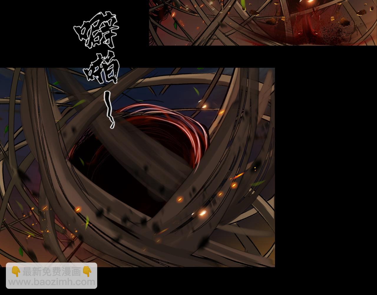 三界志 - 050 吳鉤長老（六）(2/3) - 5