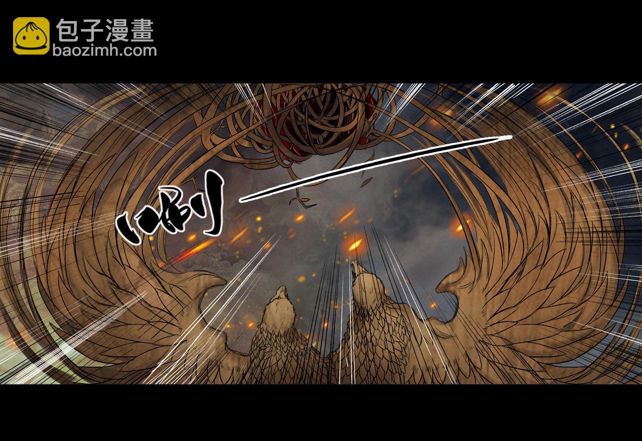 三界志 - 050 吳鉤長老（六）(2/3) - 6