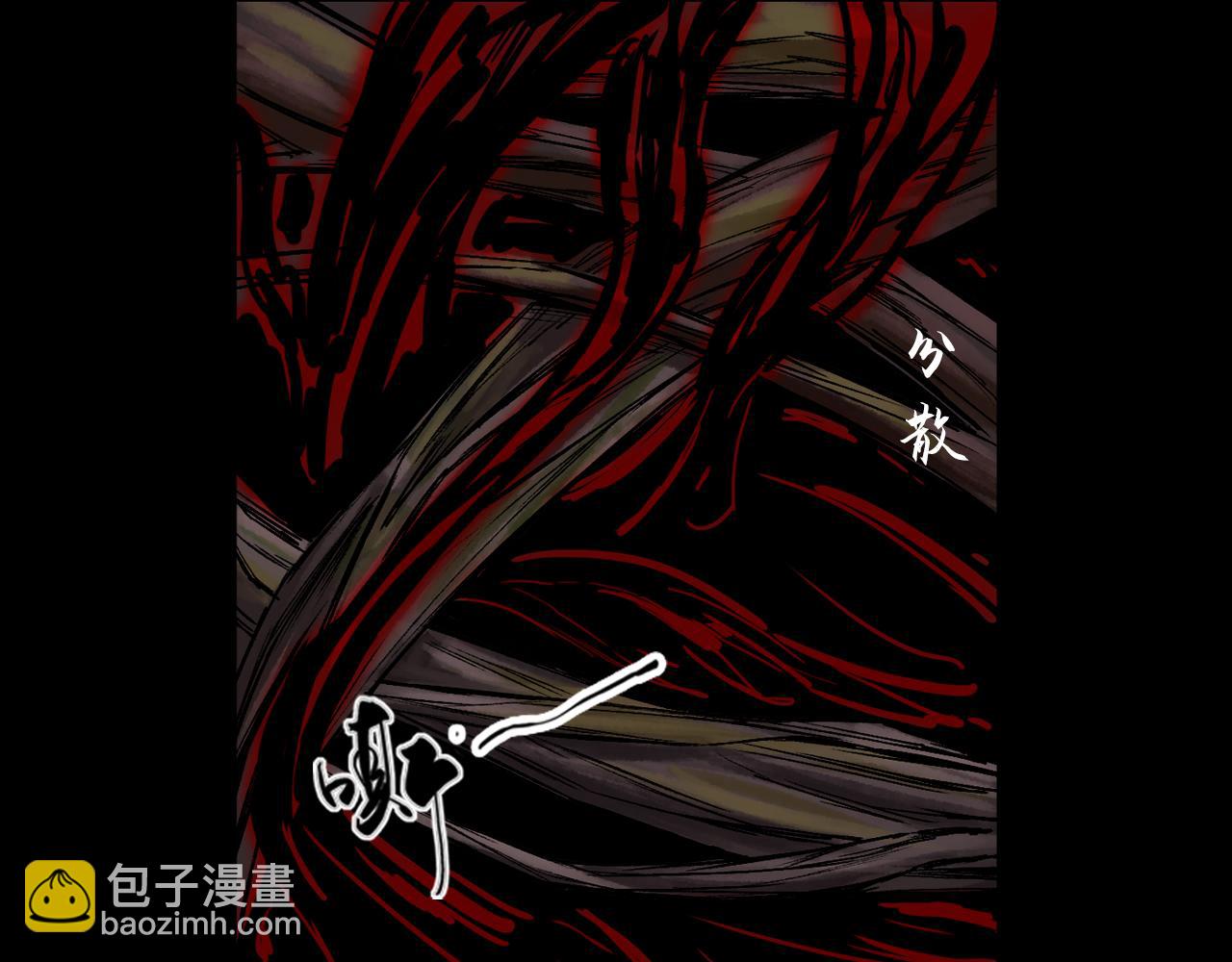 三界志 - 050 吳鉤長老（六）(2/3) - 2