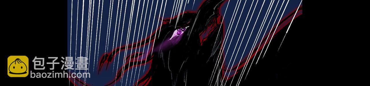 三界志 - 050 吳鉤長老（六）(2/3) - 5