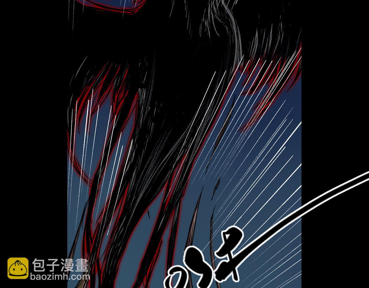 三界志 - 050 吳鉤長老（六）(2/3) - 6