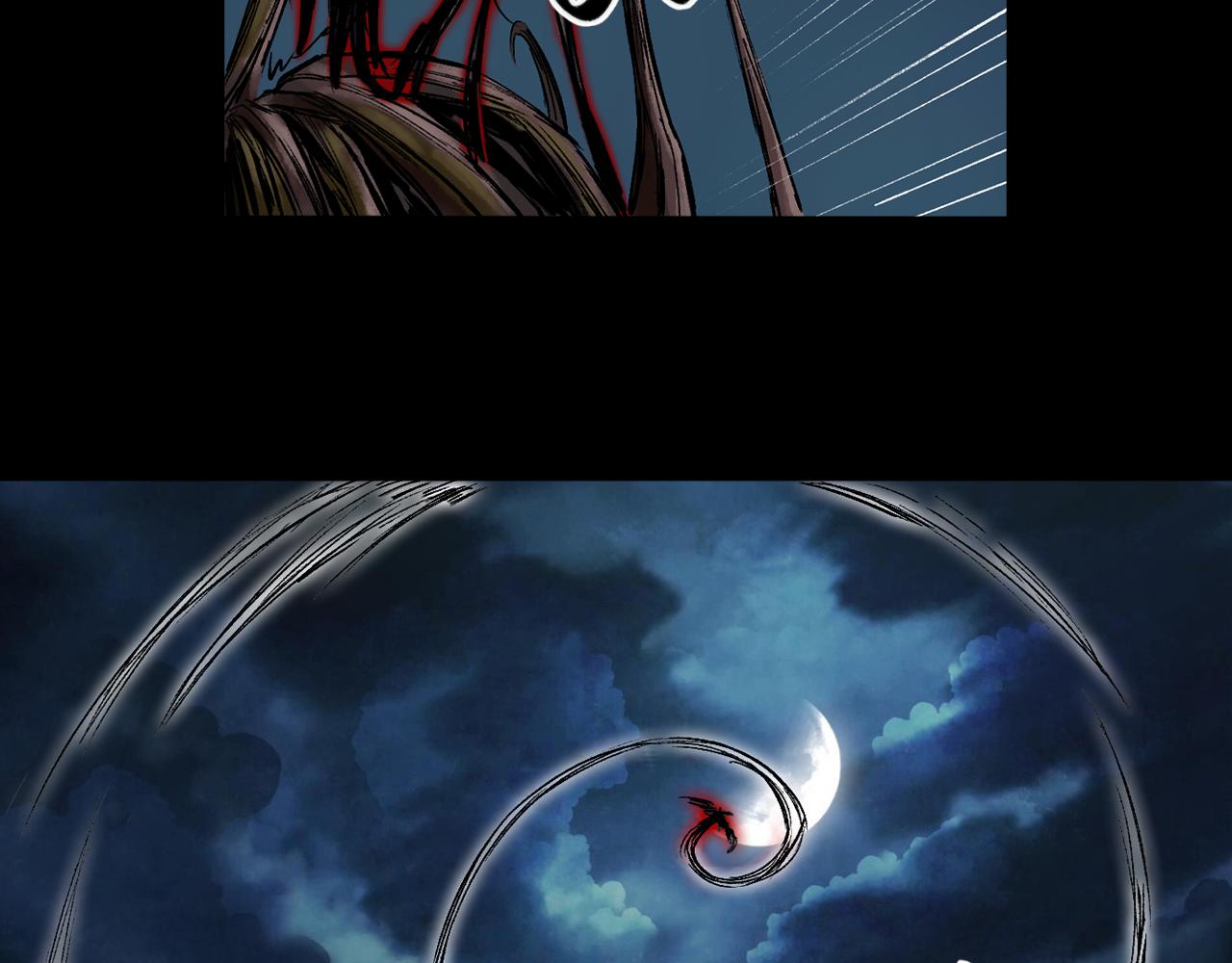 三界志 - 050 吳鉤長老（六）(2/3) - 7