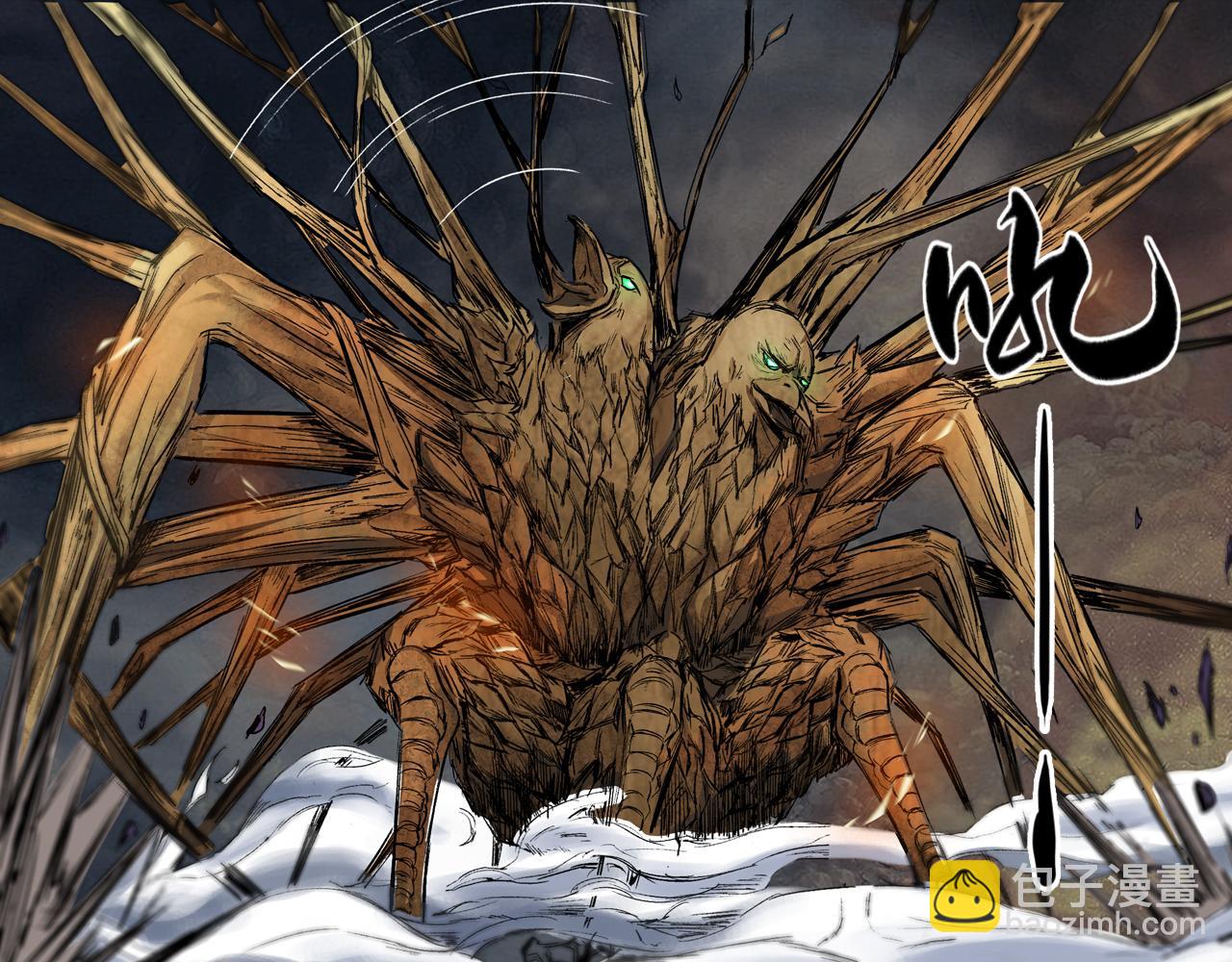 三界志 - 050 吳鉤長老（六）(2/3) - 6