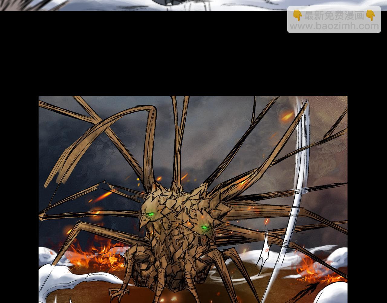 三界志 - 050 吳鉤長老（六）(2/3) - 7