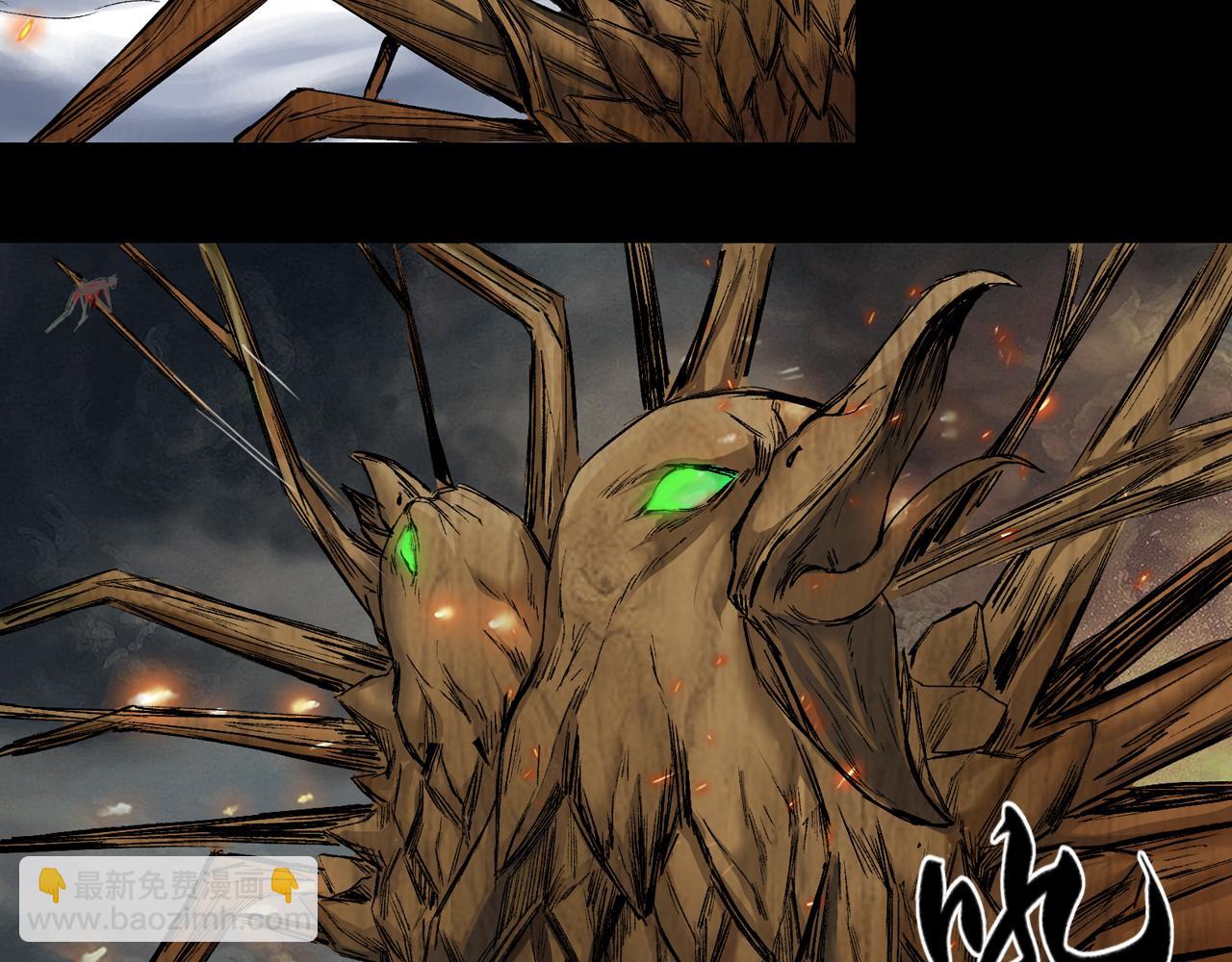 三界志 - 050 吳鉤長老（六）(2/3) - 2