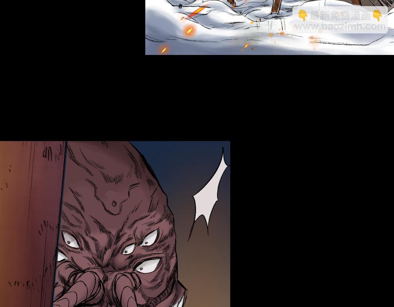 三界志 - 050 吳鉤長老（六）(2/3) - 4