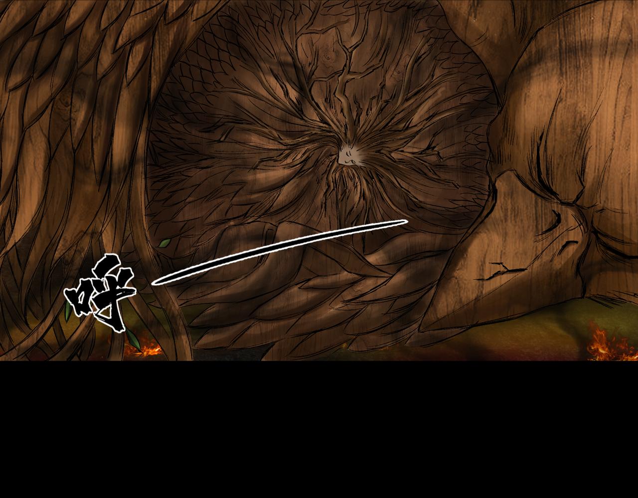 三界志 - 052 落伽山的回憶（下）(1/2) - 7