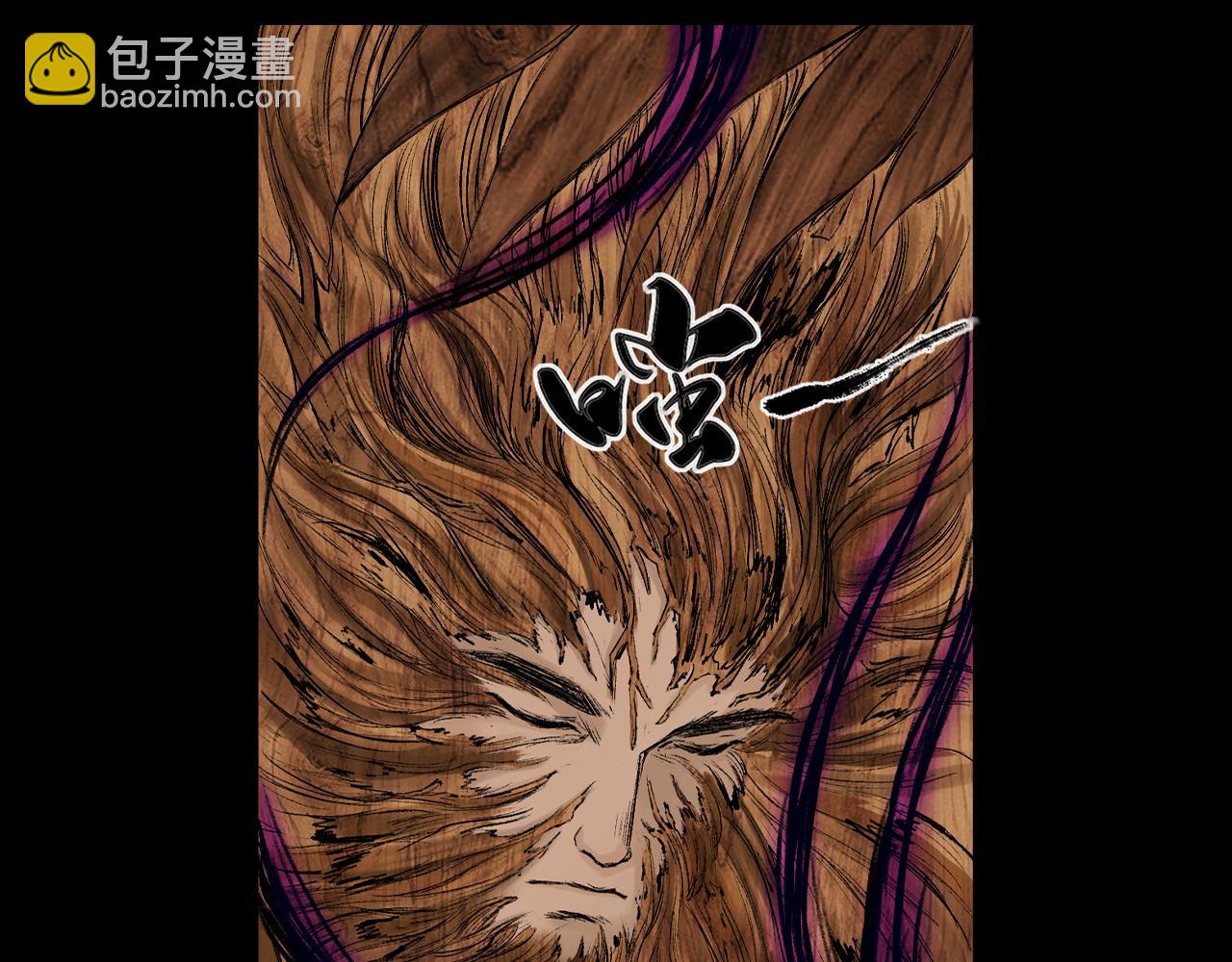 三界志 - 052 落伽山的回憶（下）(1/2) - 8