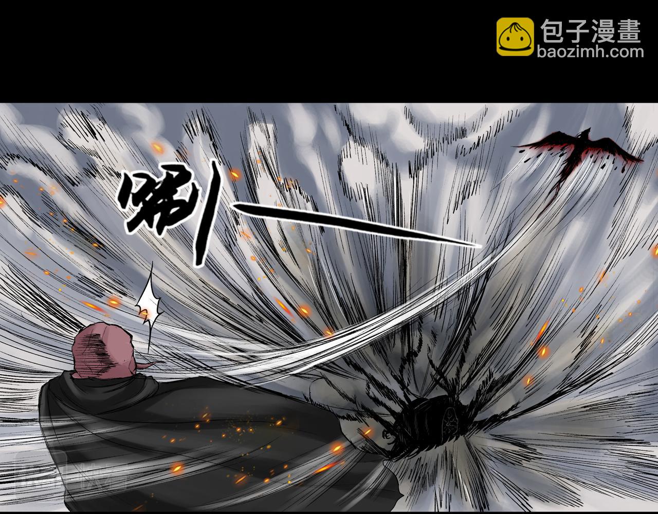 三界志 - 052 落伽山的回憶（下）(1/2) - 5