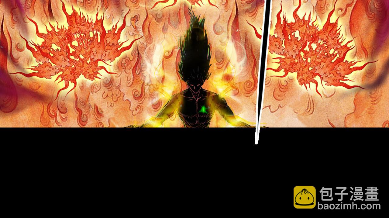 三界志 - 052 落伽山的回憶（下）(1/2) - 6