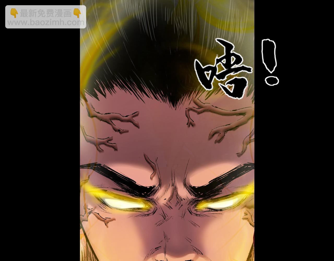 三界志 - 052 落伽山的回憶（下）(1/2) - 1