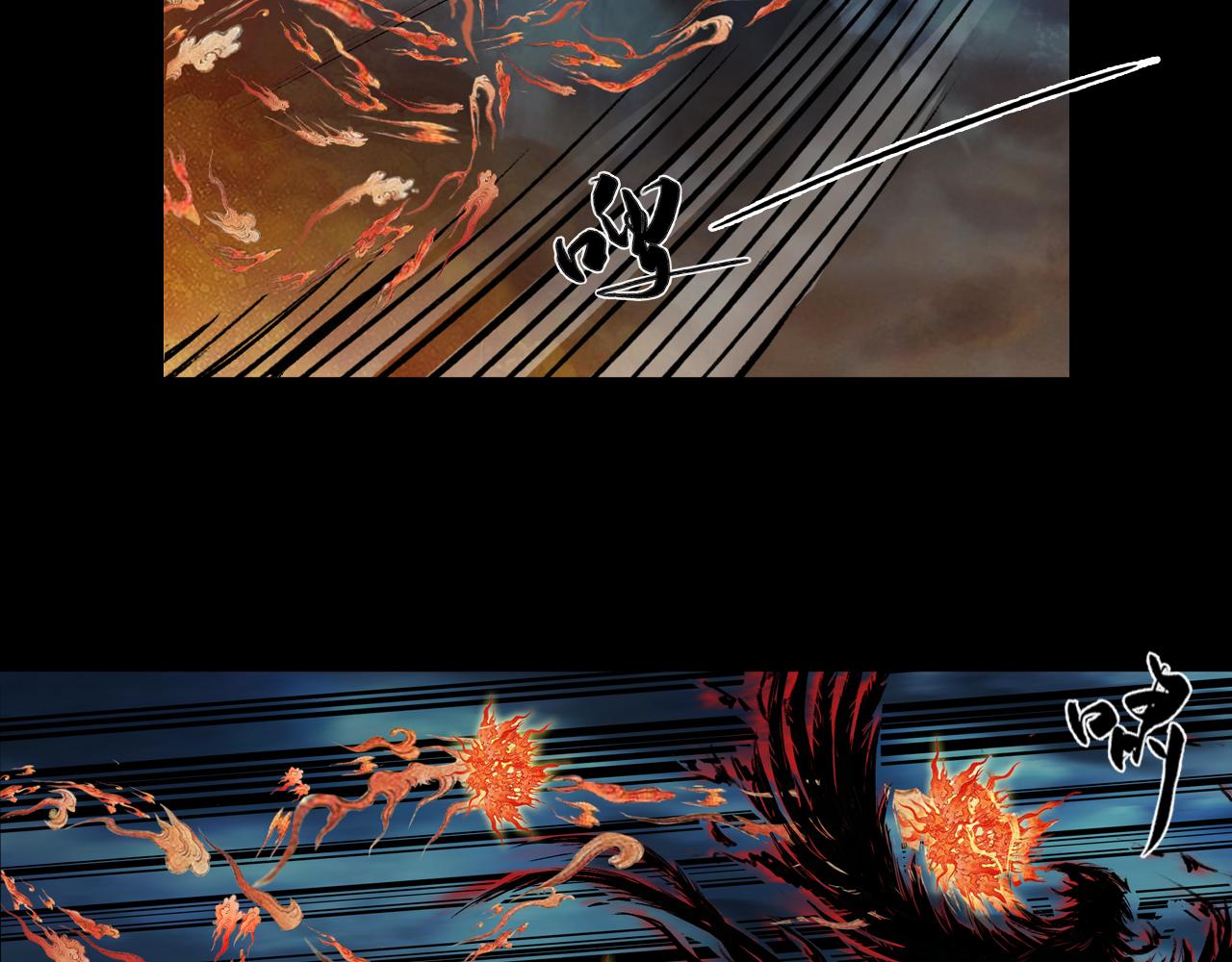 三界志 - 052 落伽山的回憶（下）(2/2) - 5