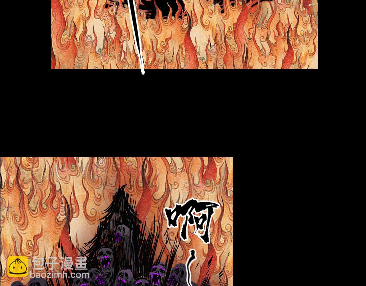 三界志 - 052 落伽山的回憶（下）(2/2) - 7