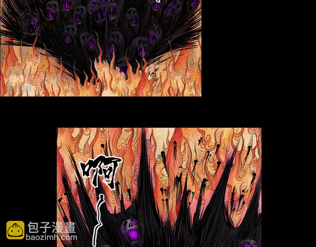 三界志 - 052 落伽山的回憶（下）(2/2) - 2