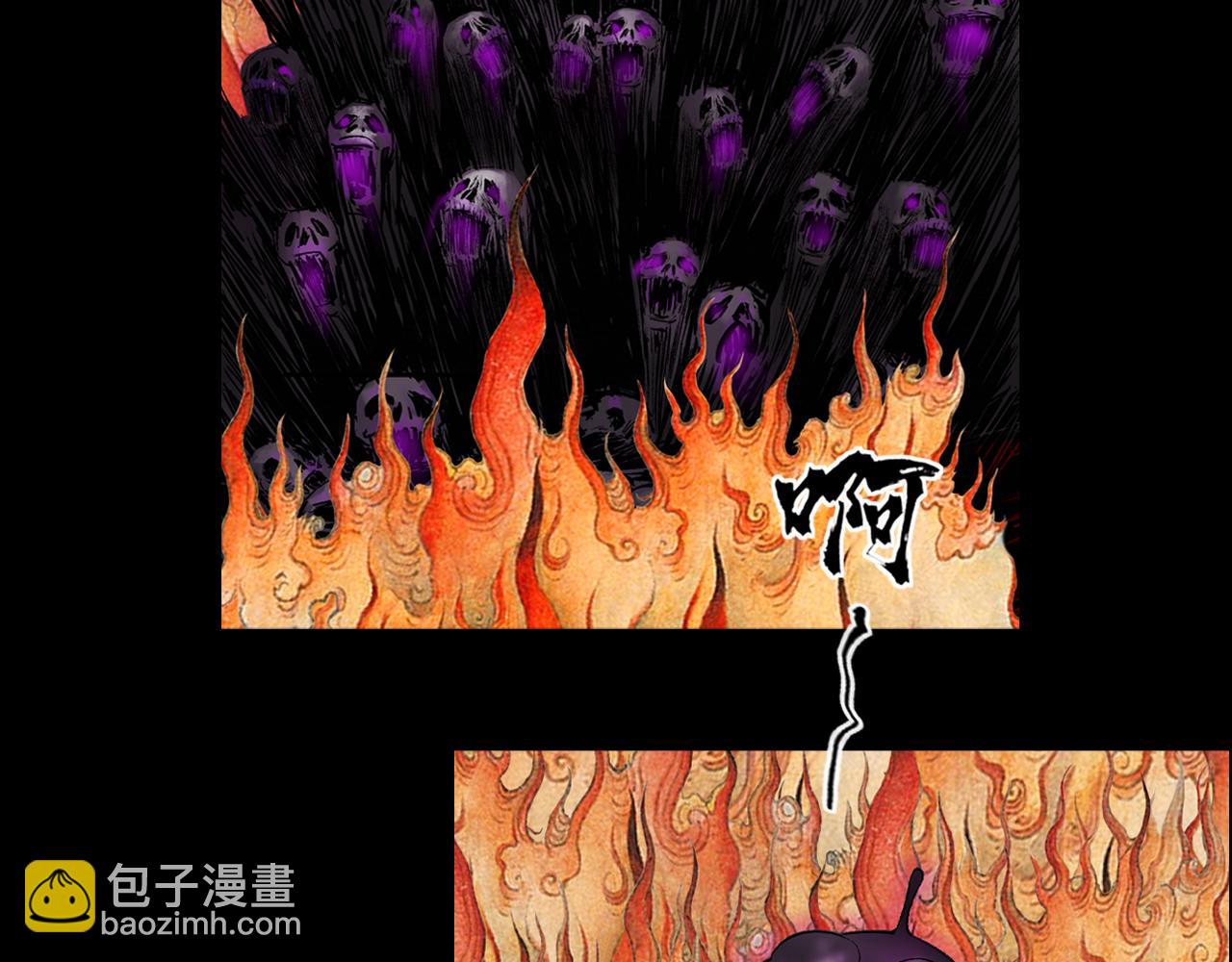 三界志 - 052 落伽山的回憶（下）(2/2) - 3