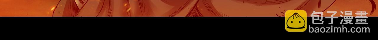 三界志 - 052 落伽山的回憶（下）(2/2) - 2