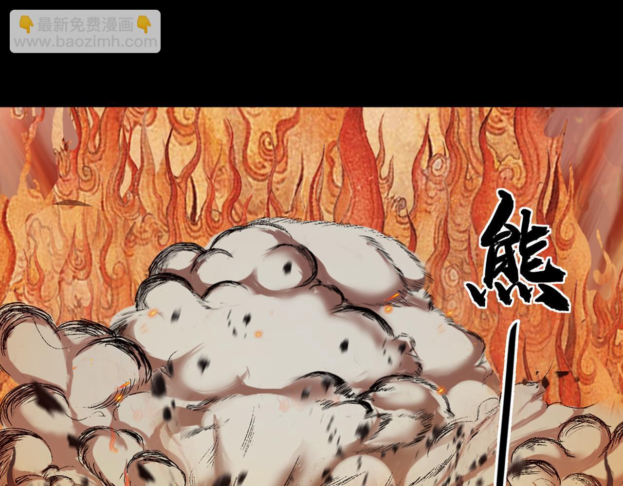 三界志 - 052 落伽山的回憶（下）(2/2) - 3