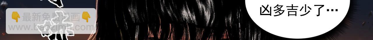 三界志 - 052 落伽山的回憶（下）(2/2) - 6