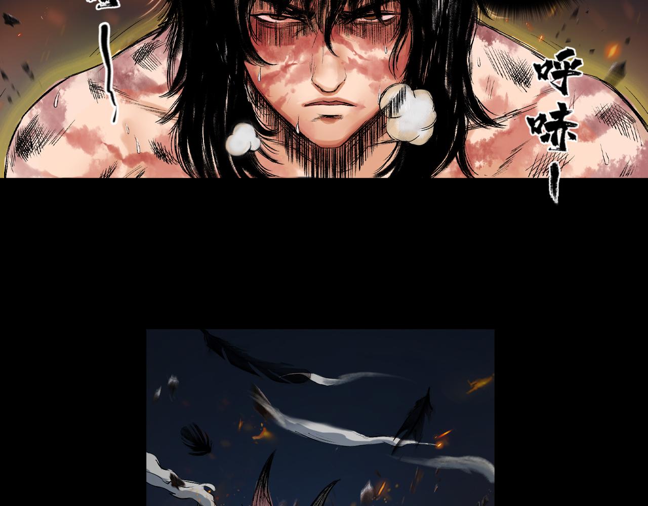 三界志 - 052 落伽山的回憶（下）(2/2) - 7