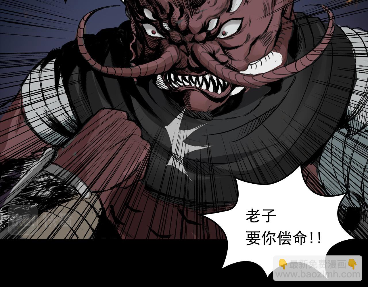 三界志 - 052 落伽山的回憶（下）(2/2) - 2