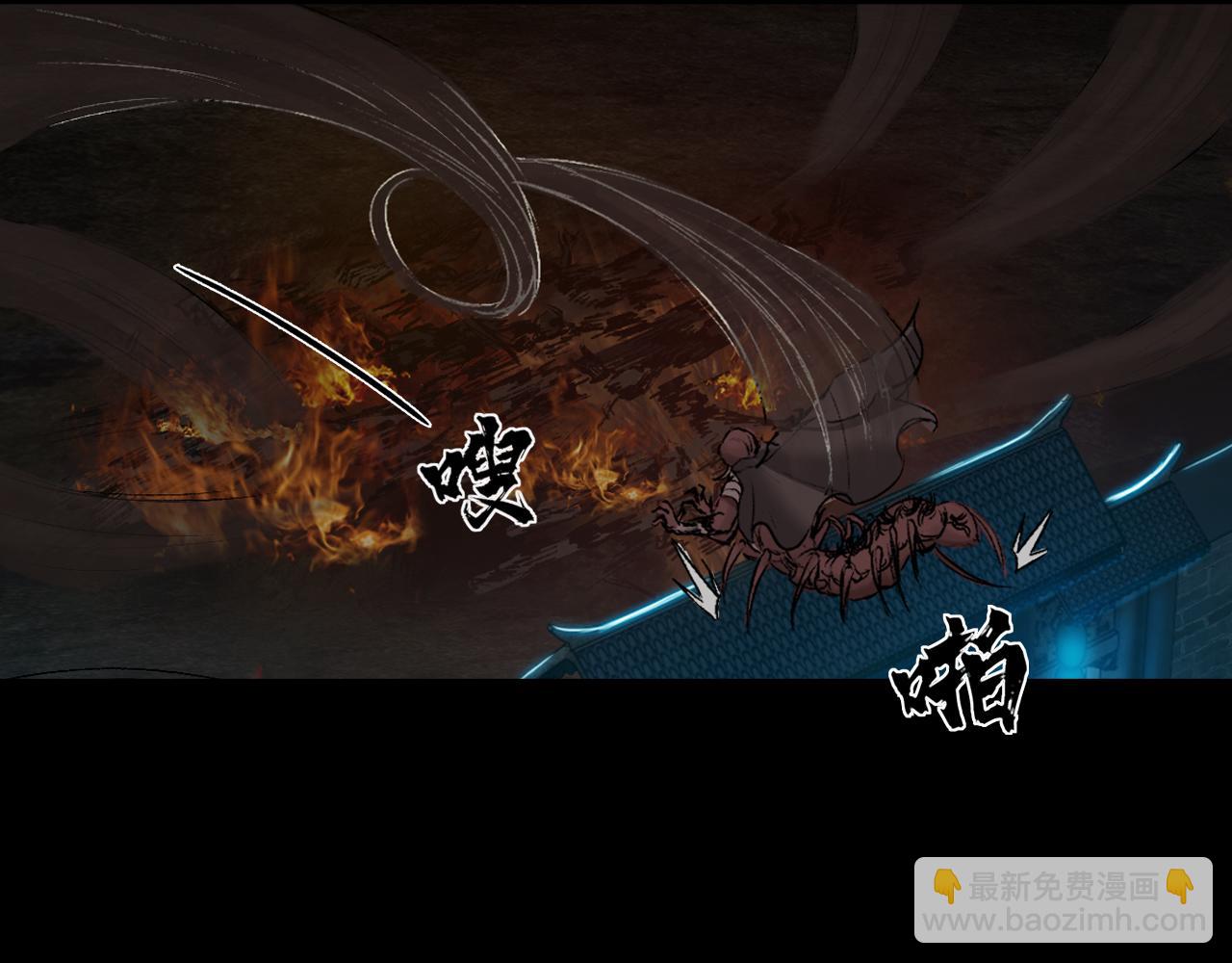 三界志 - 052 落伽山的回憶（下）(2/2) - 4