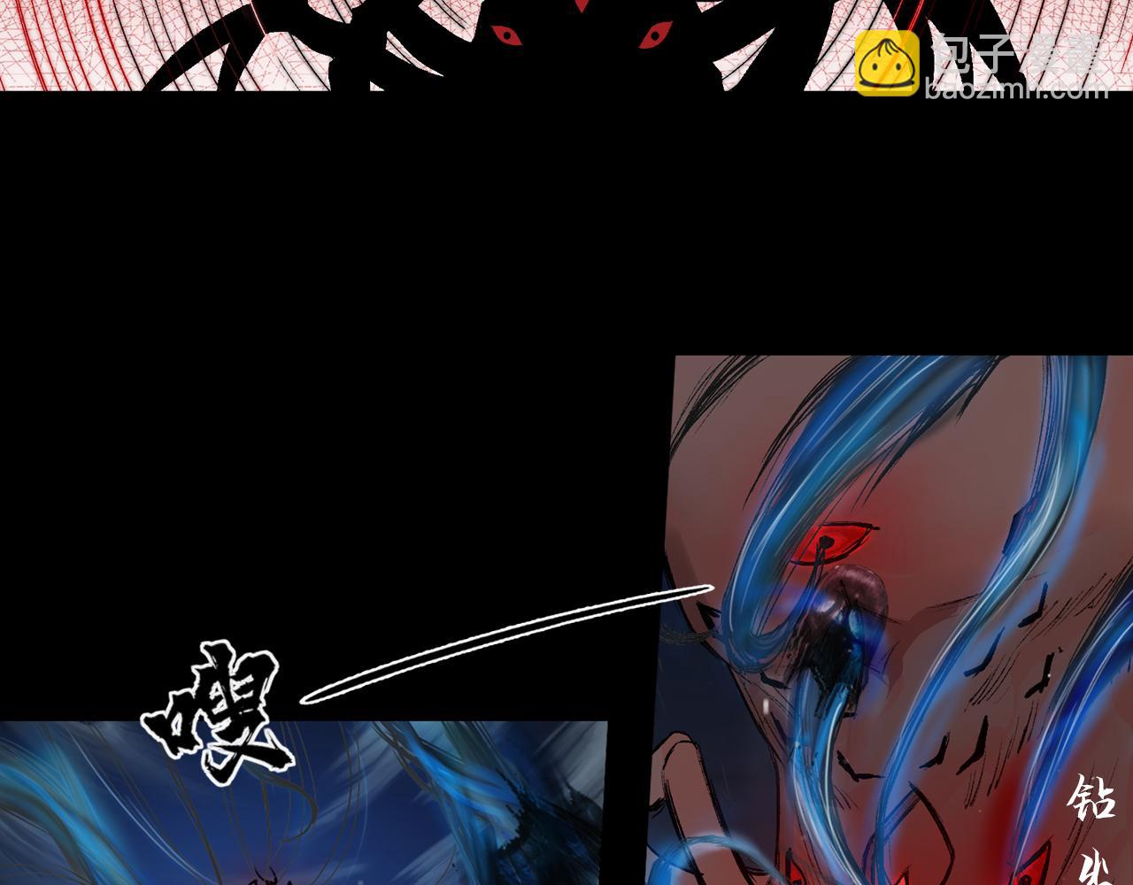 三界志 - 052 落伽山的回憶（下）(2/2) - 1