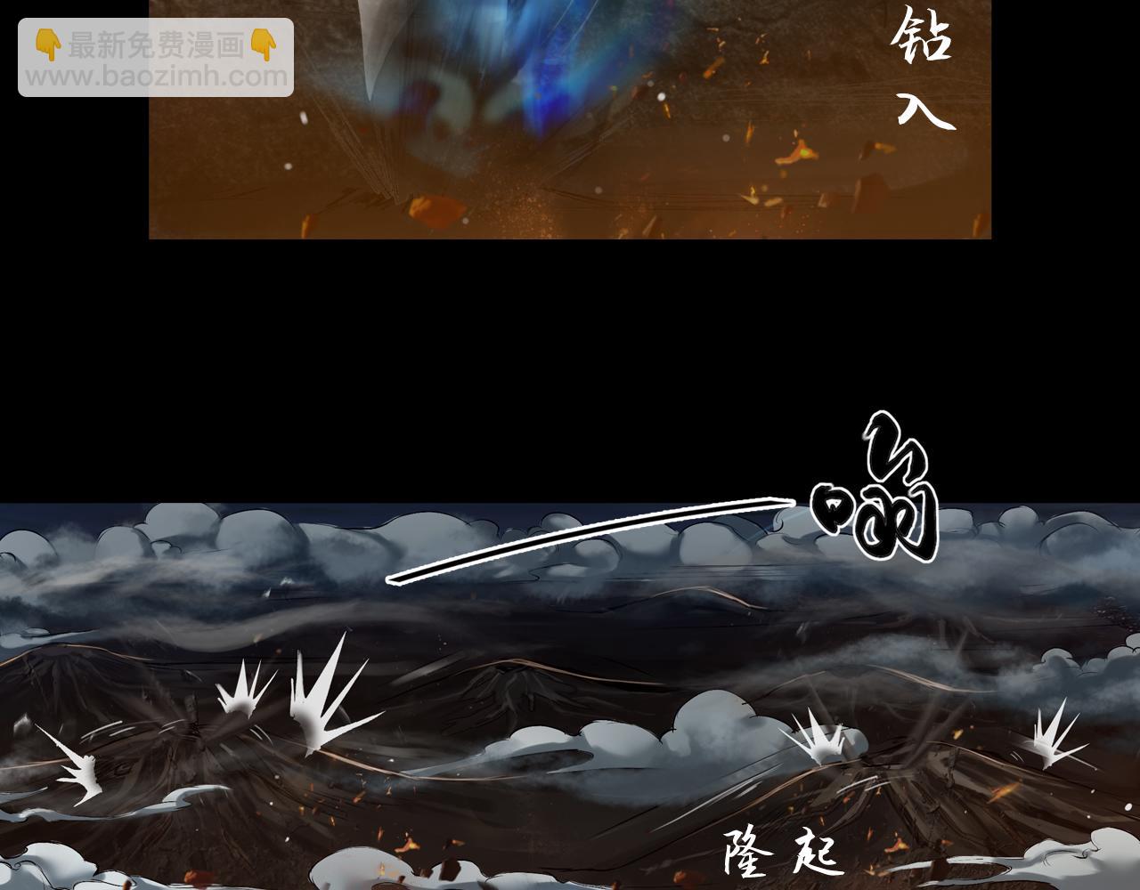 三界志 - 052 落伽山的回憶（下）(2/2) - 4