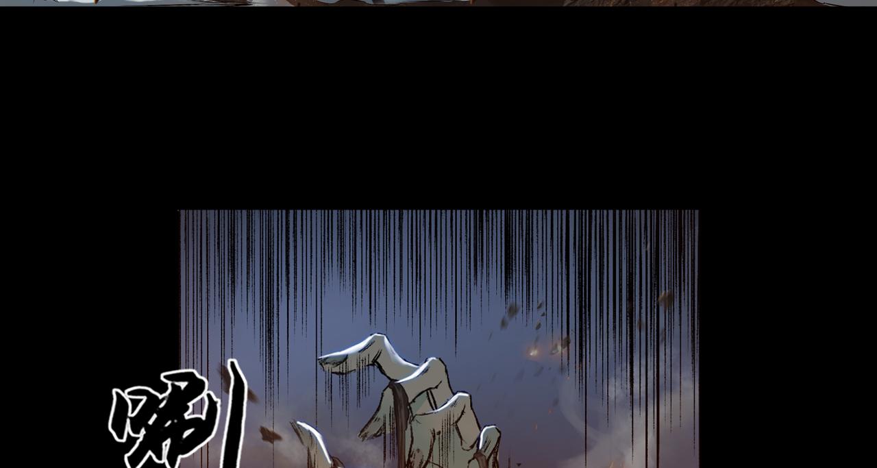 三界志 - 052 落伽山的回憶（下）(2/2) - 5