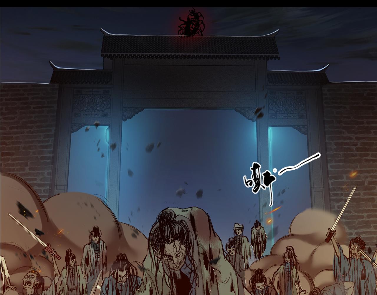 三界志 - 052 落伽山的回憶（下）(2/2) - 7