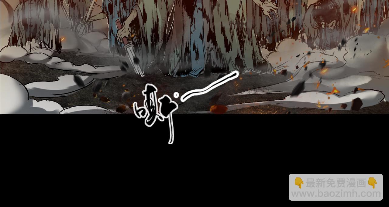 三界志 - 052 落伽山的回憶（下）(2/2) - 1