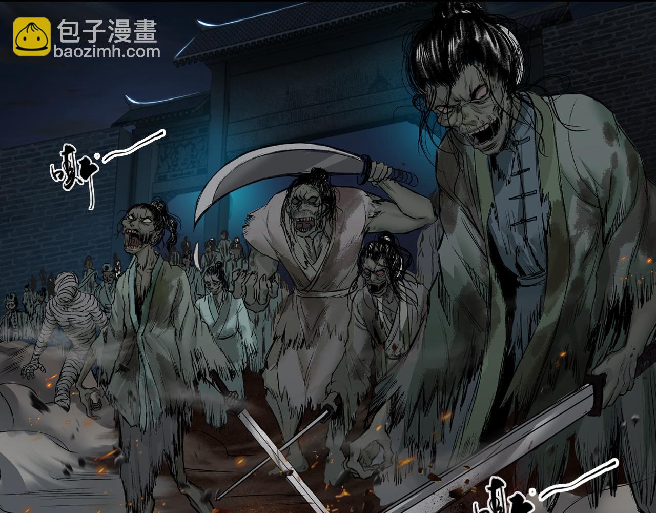 三界志 - 052 落伽山的回憶（下）(2/2) - 2