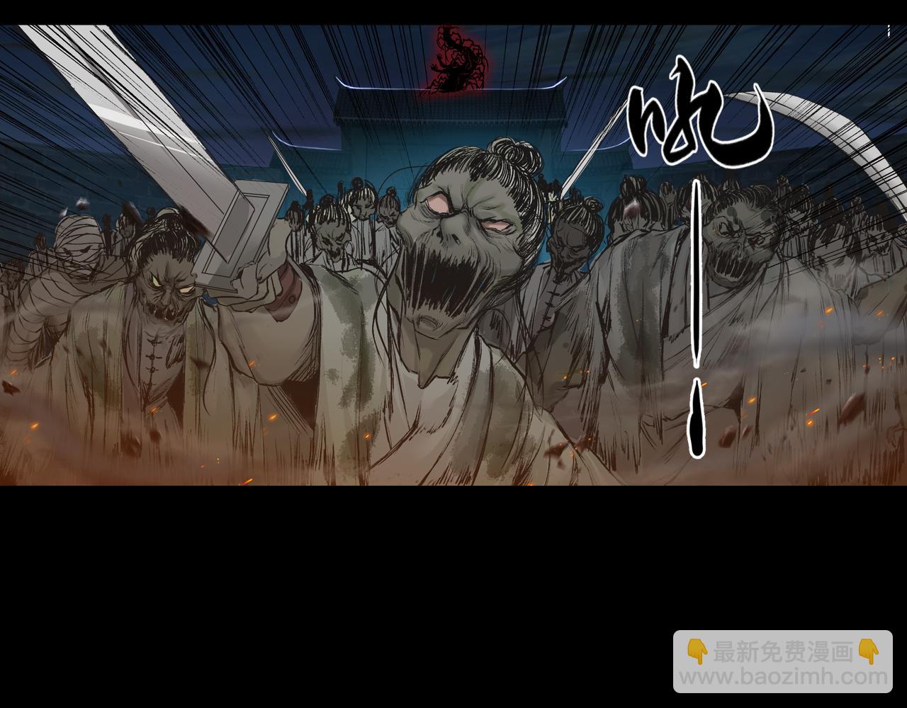 三界志 - 052 落伽山的回憶（下）(2/2) - 5