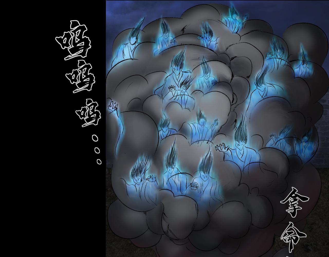 三界志 - 054 援軍（下）(1/3) - 6