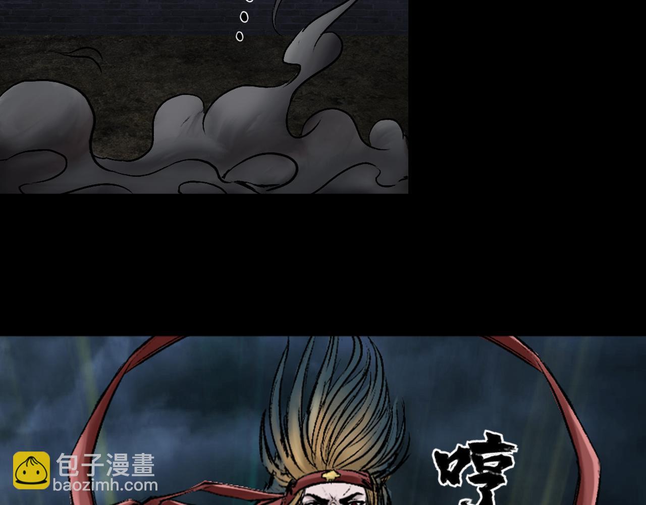 三界志 - 054 援軍（下）(1/3) - 1