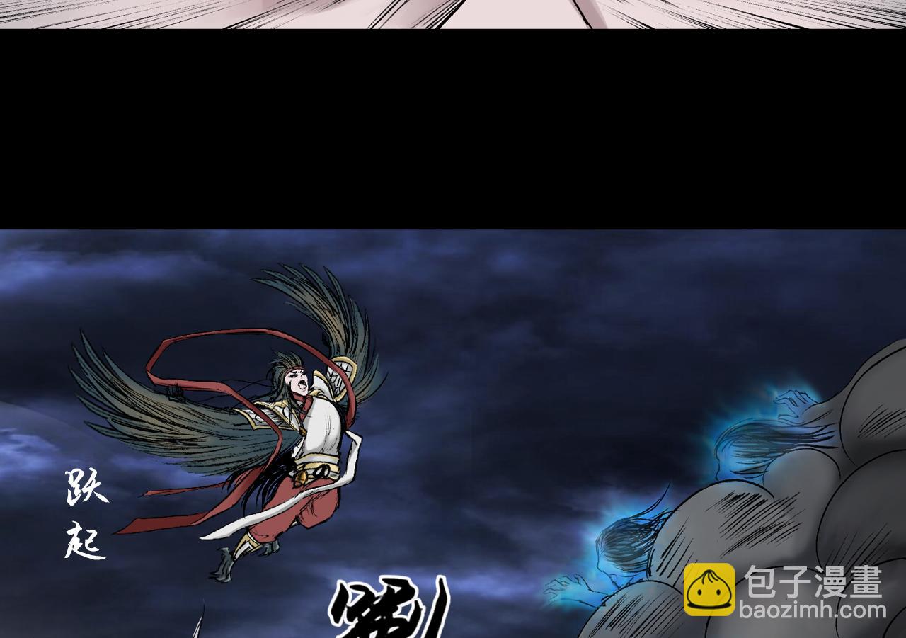 三界志 - 054 援軍（下）(1/3) - 3